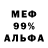 Гашиш VHQ Trevor pay