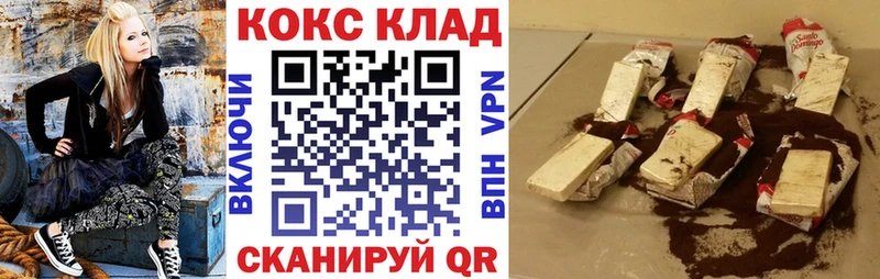 закладки  omg ССЫЛКА  Кокаин Эквадор  Сасово 