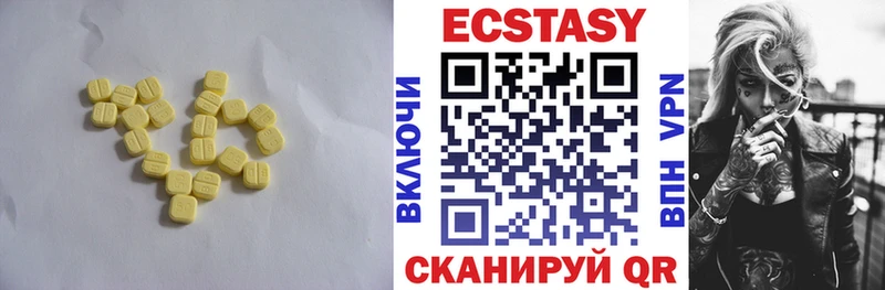 что такое shop клад Ecstasy MDMA Сасово