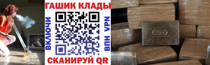 Гашиш гарик  Сасово 