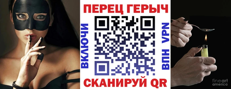 МЕГА как зайти  Сасово  Героин Heroin 