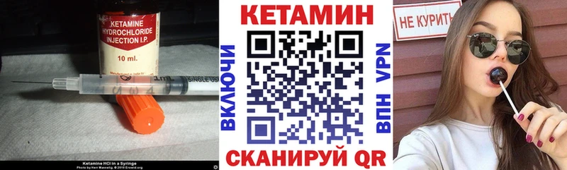 купить наркотики цена  Сасово  КЕТАМИН VHQ 