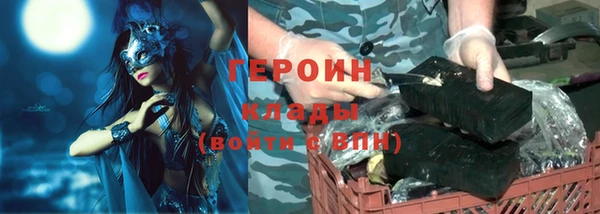 меф VHQ Аркадак
