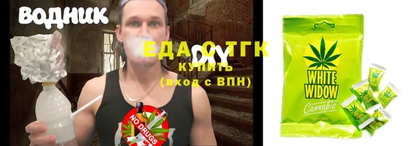 гашик Армянск