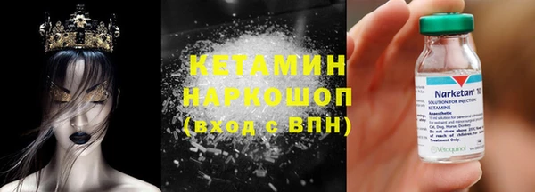 гашик Армянск