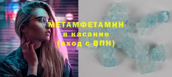 меф VHQ Аркадак