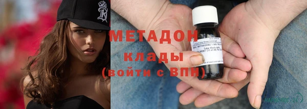 меф VHQ Аркадак