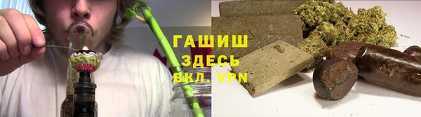 гашик Армянск