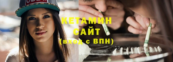 меф VHQ Аркадак