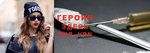 меф VHQ Аркадак