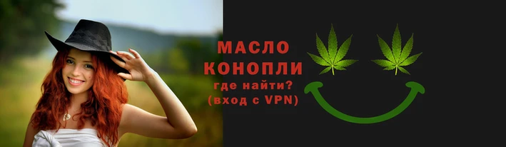 гашик Армянск