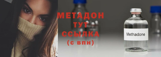 гашик Армянск