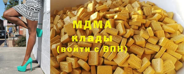 гашик Армянск