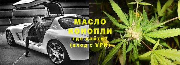 гашик Армянск