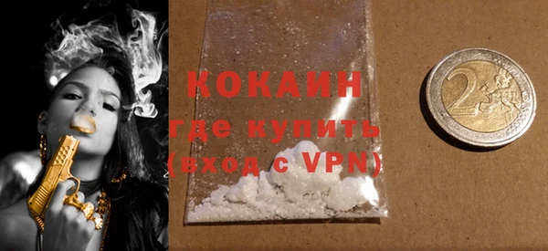меф VHQ Аркадак