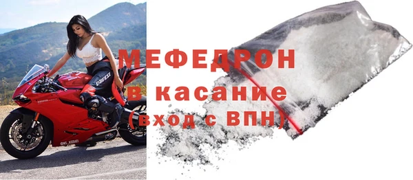меф VHQ Аркадак
