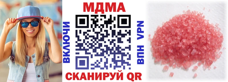 МДМА VHQ Сасово