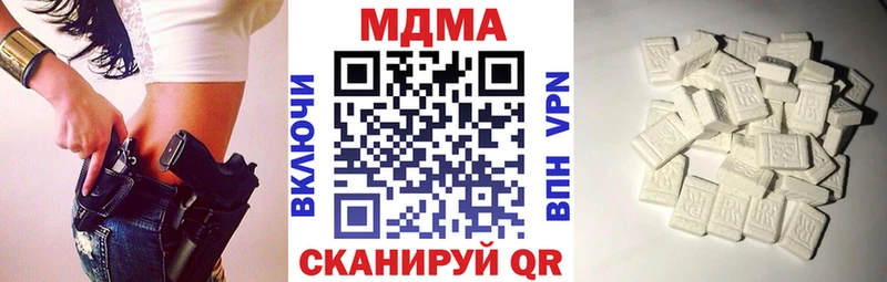 МДМА кристаллы  Сасово 