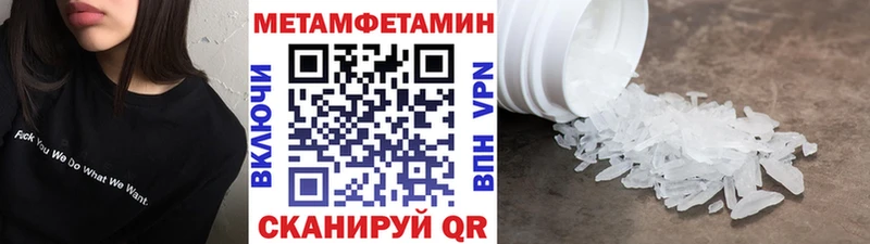 Метамфетамин витя  закладки  Сасово 