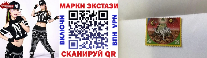 Марки N-bome 1,5мг  Сасово 