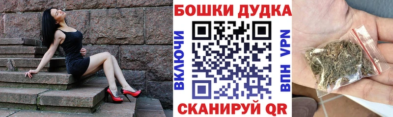МАРИХУАНА тримм маркетплейс телеграм Сасово